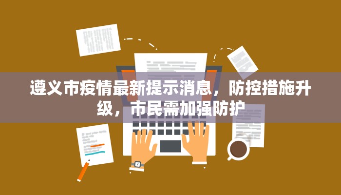 辅助神器“wpk作弊挂透视教程”开挂步骤方法